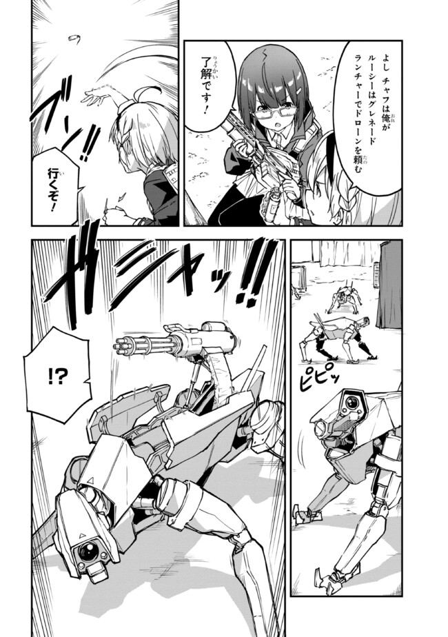 P4