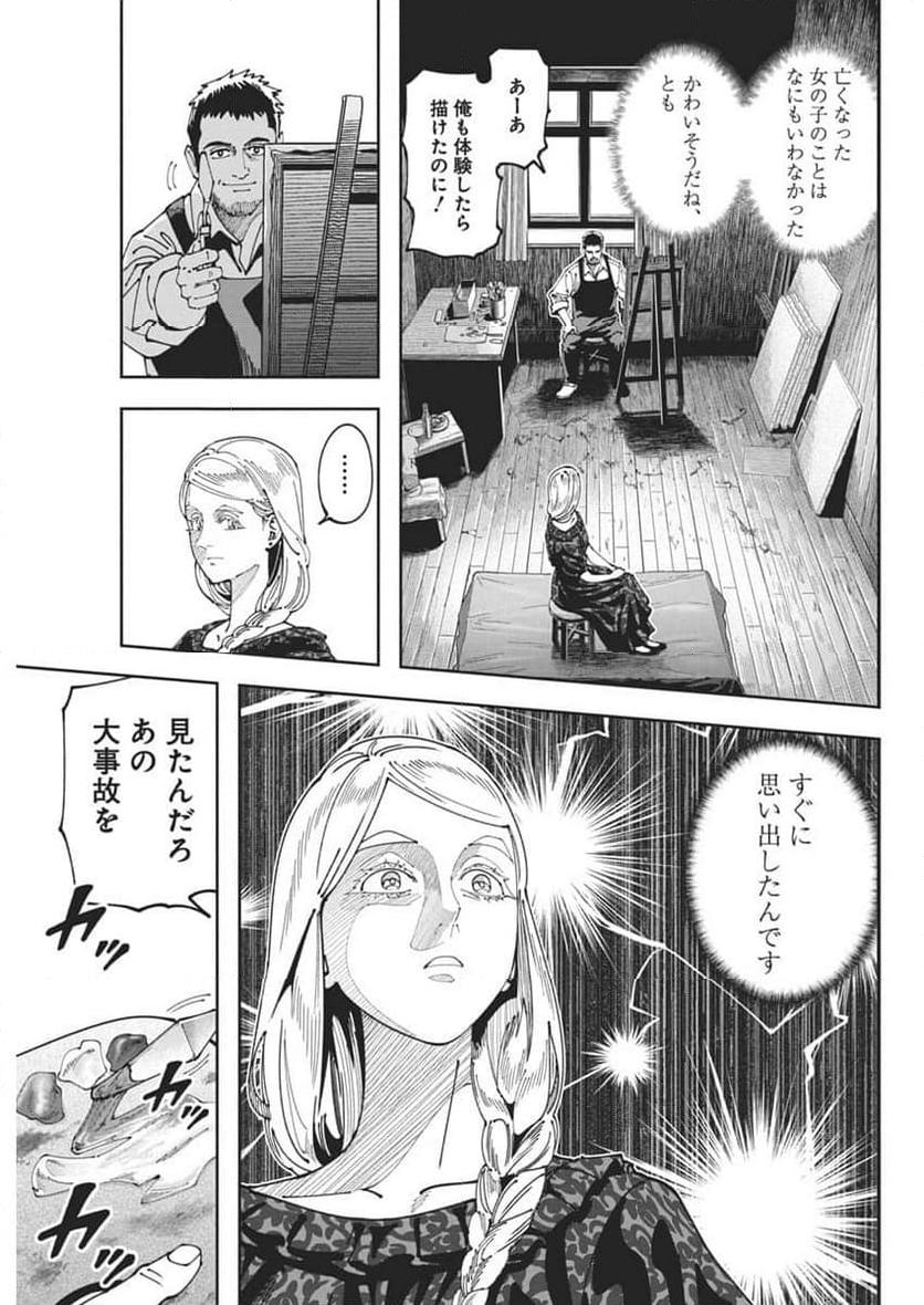 P22