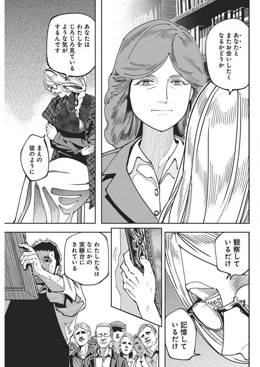 P26