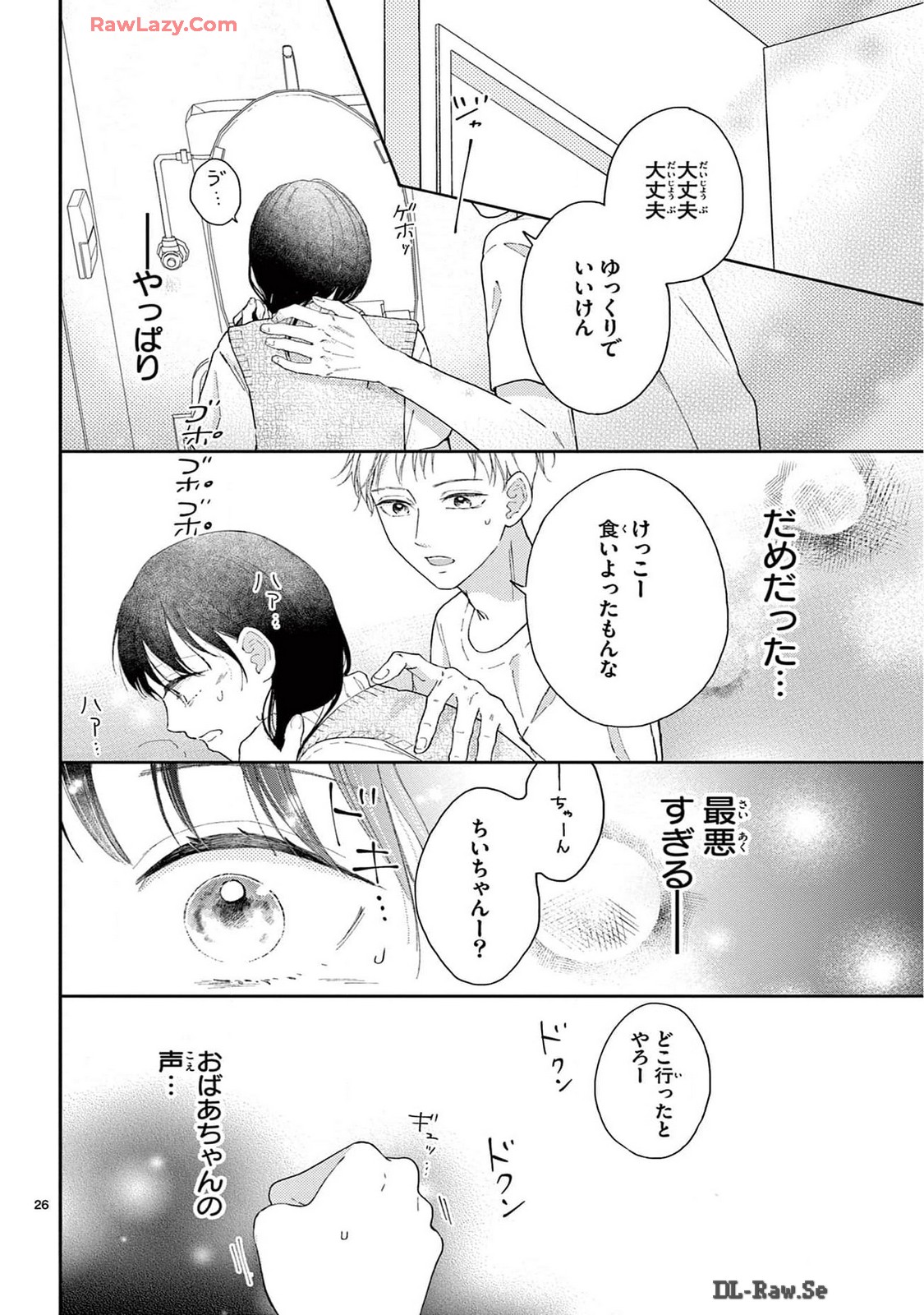 P26