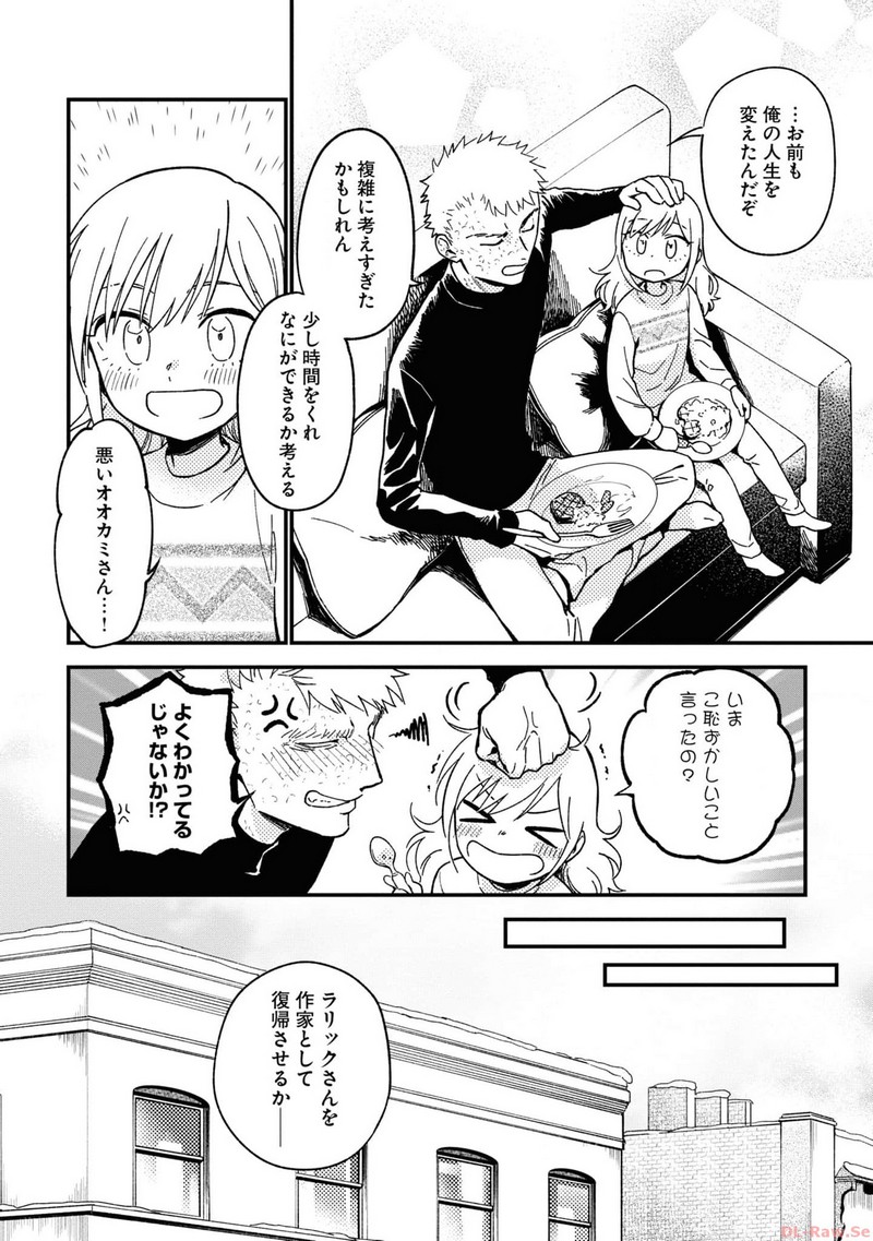 P21