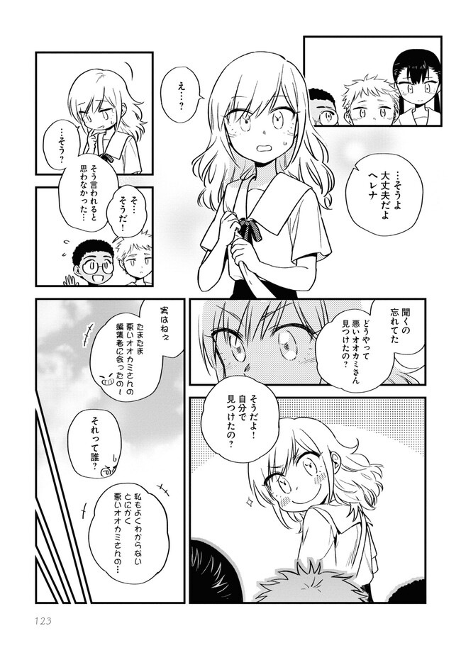 P23