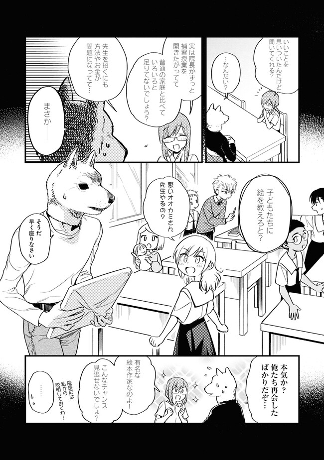 P26