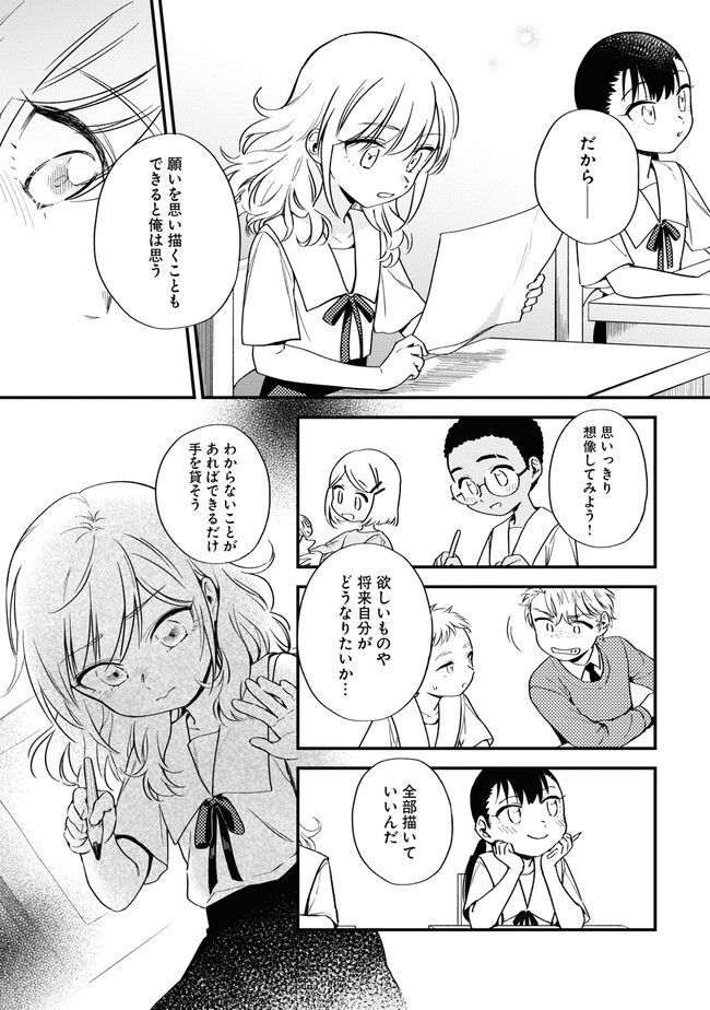 P31