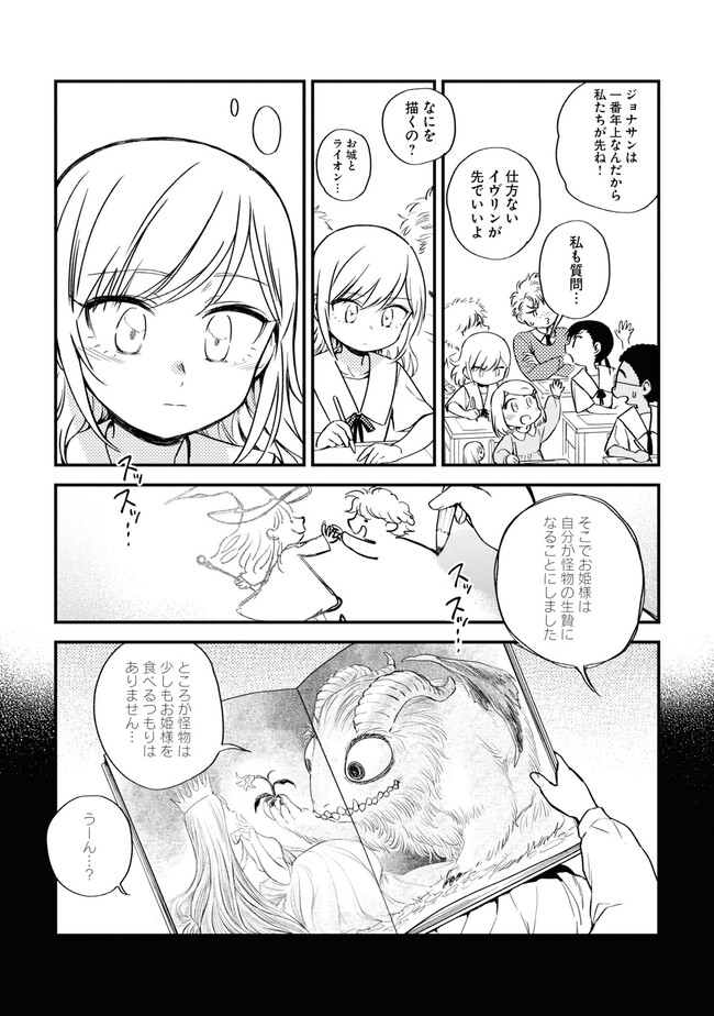 P33