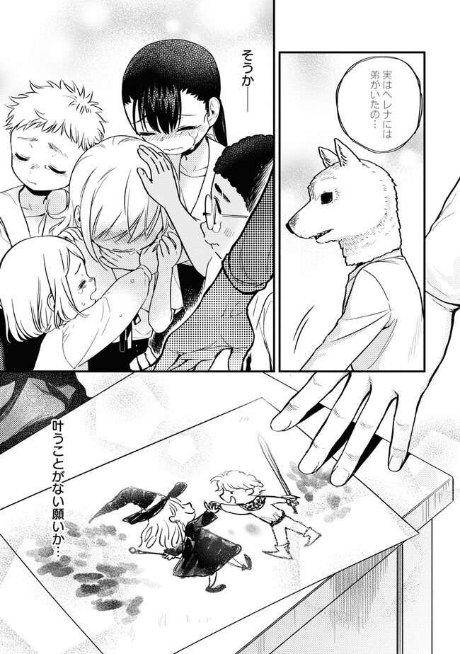 P39