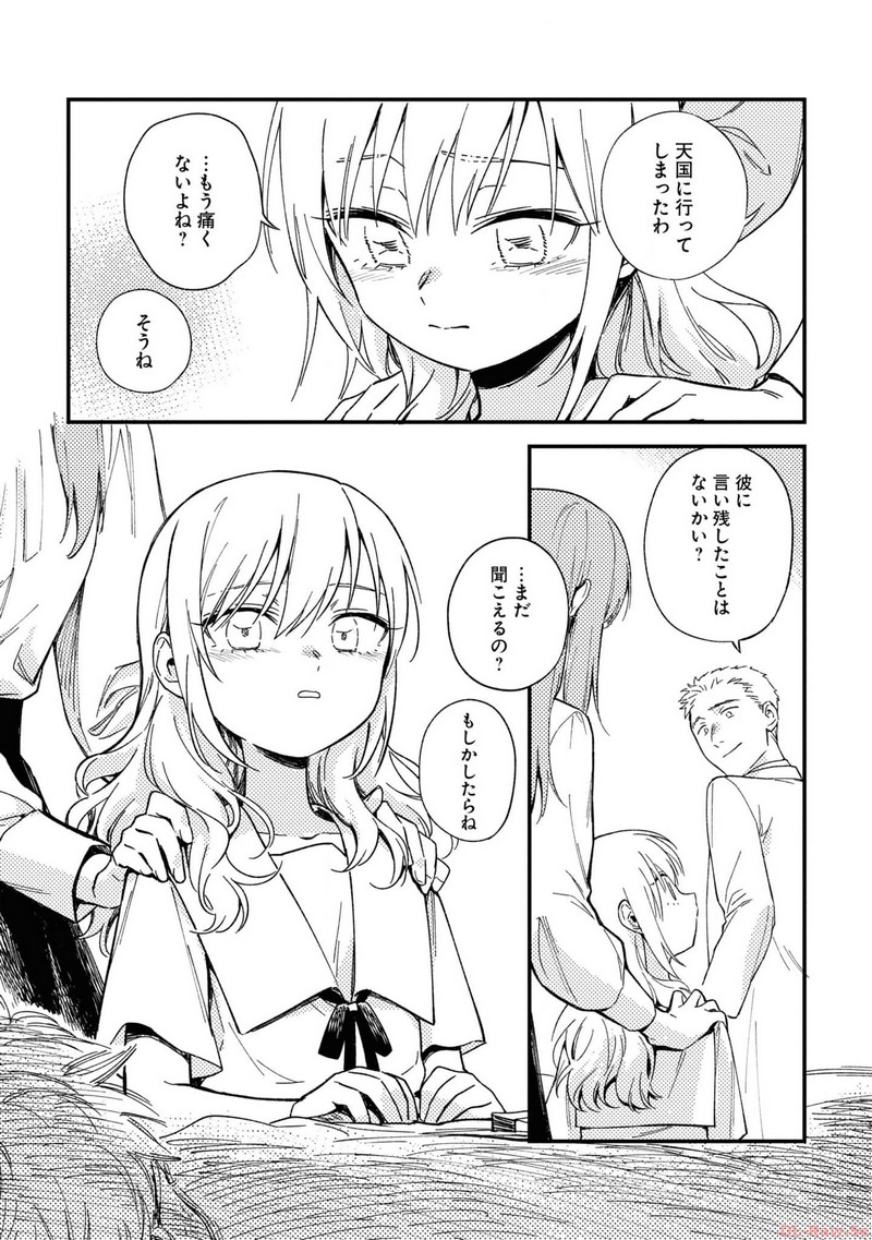 P14