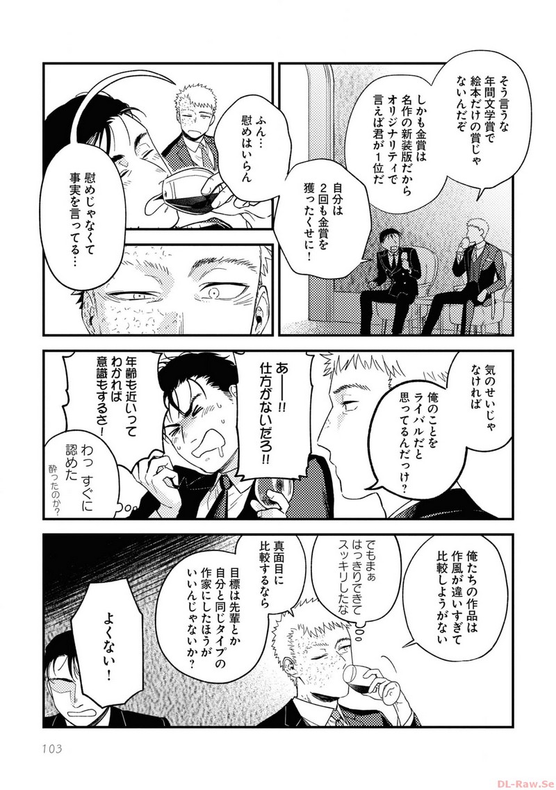 P23