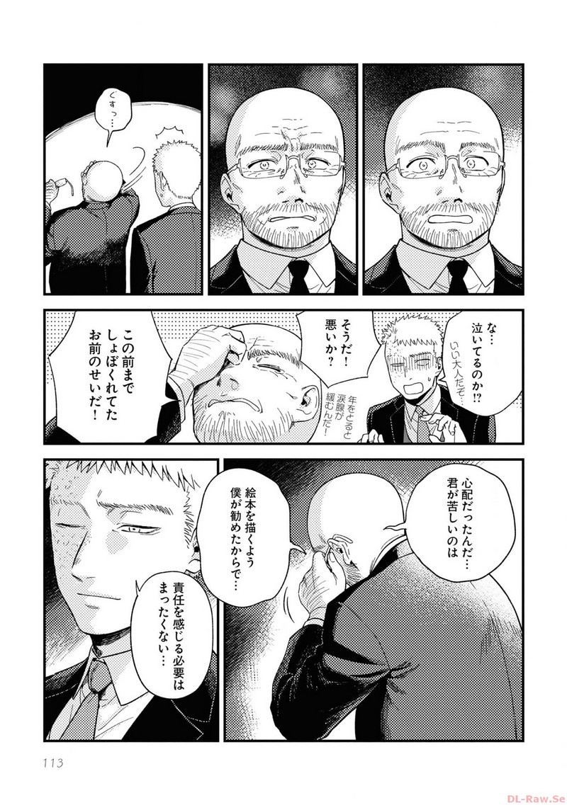 P33