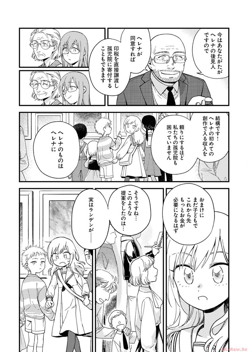 P39