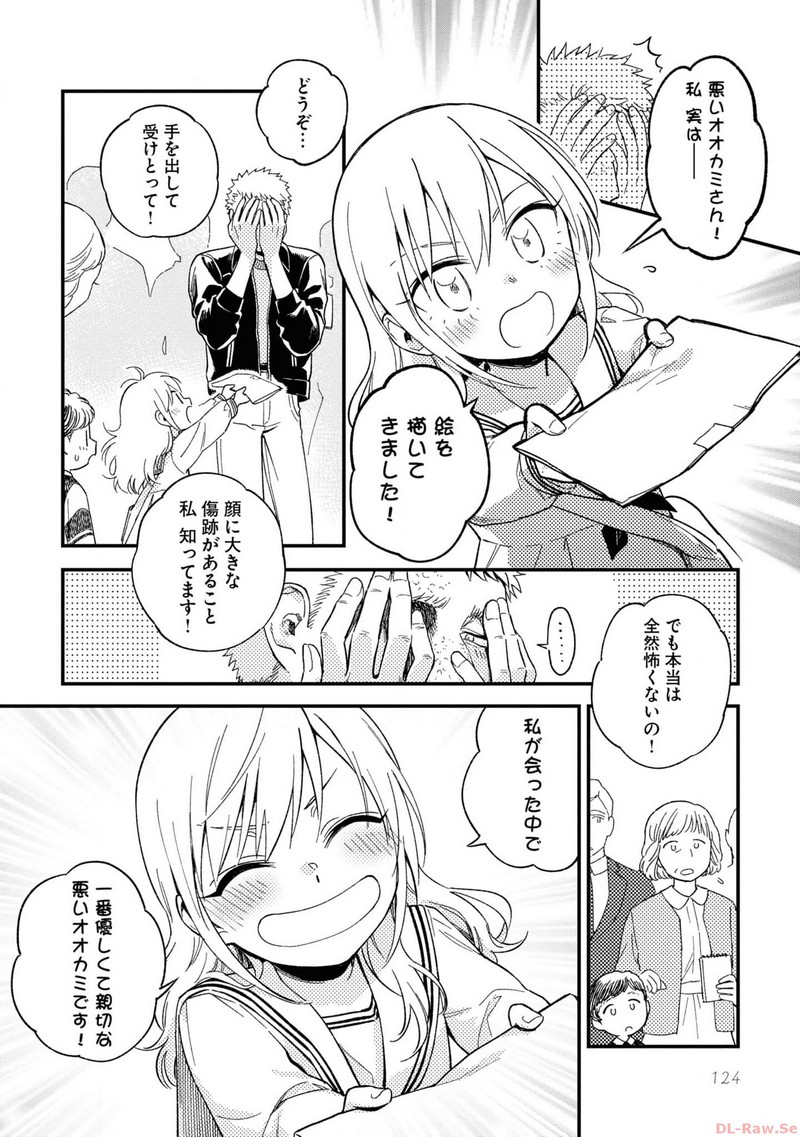 P44