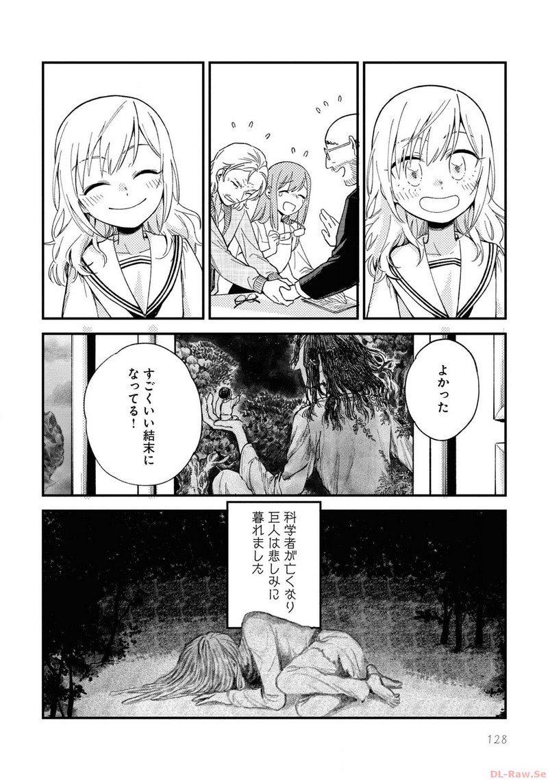 P48