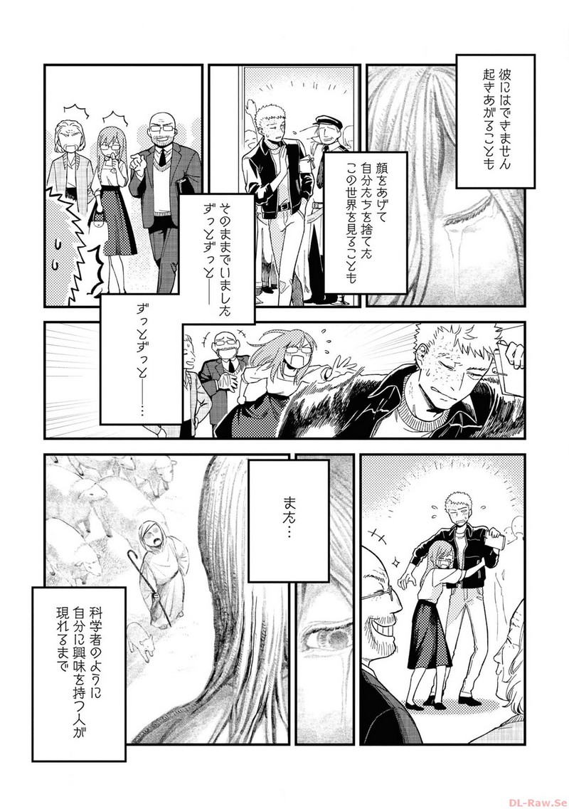 P49