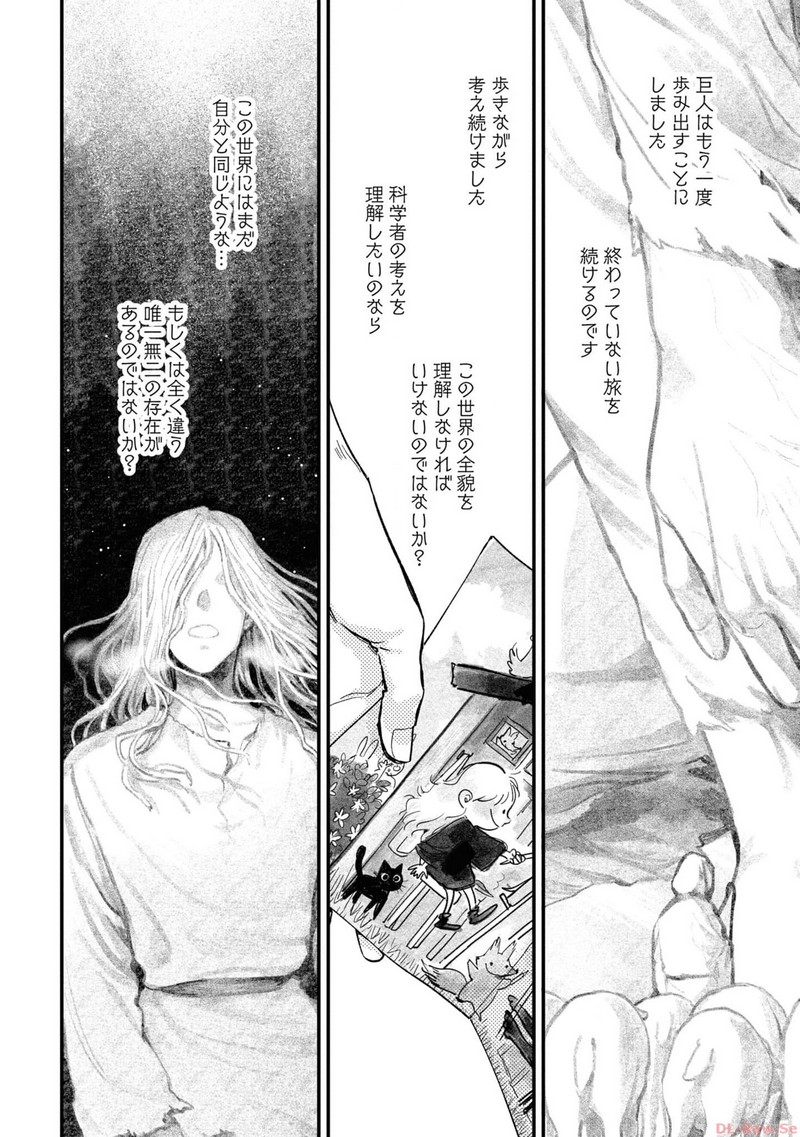 P52