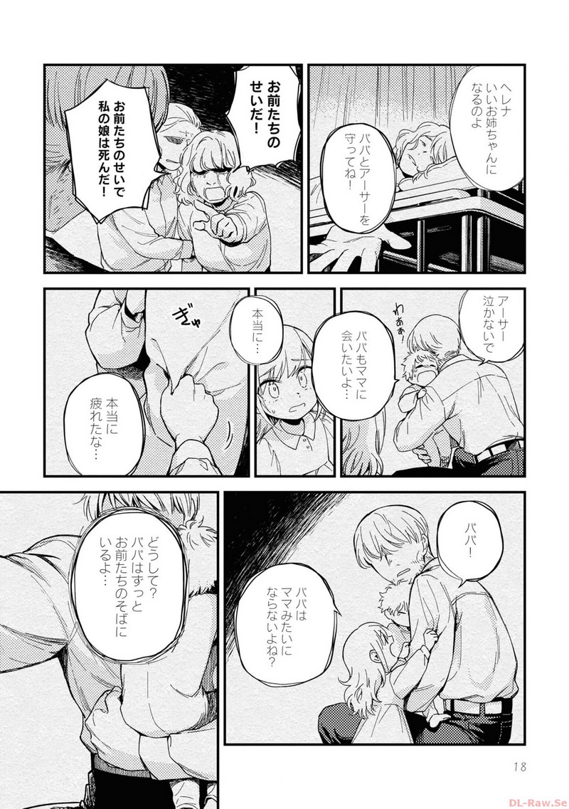 P14