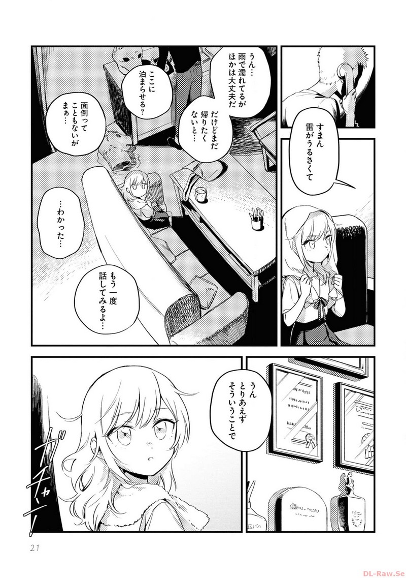 P17