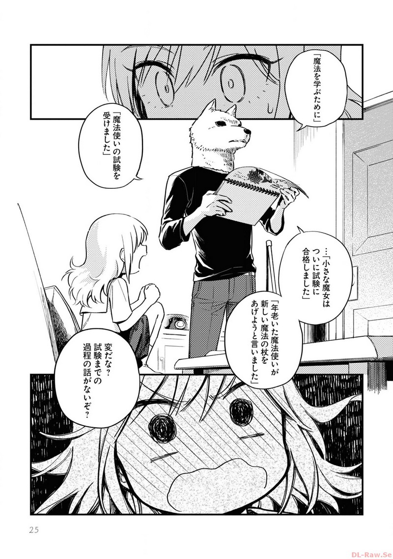 P21