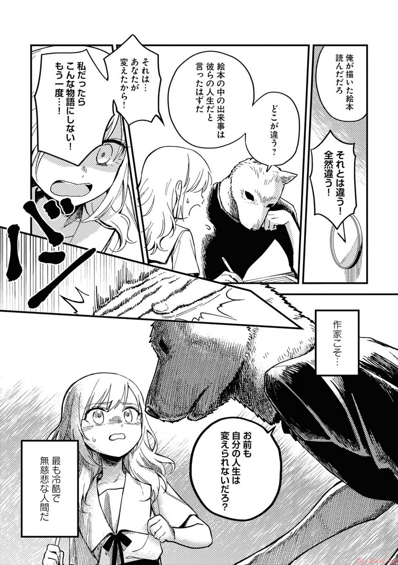 P43