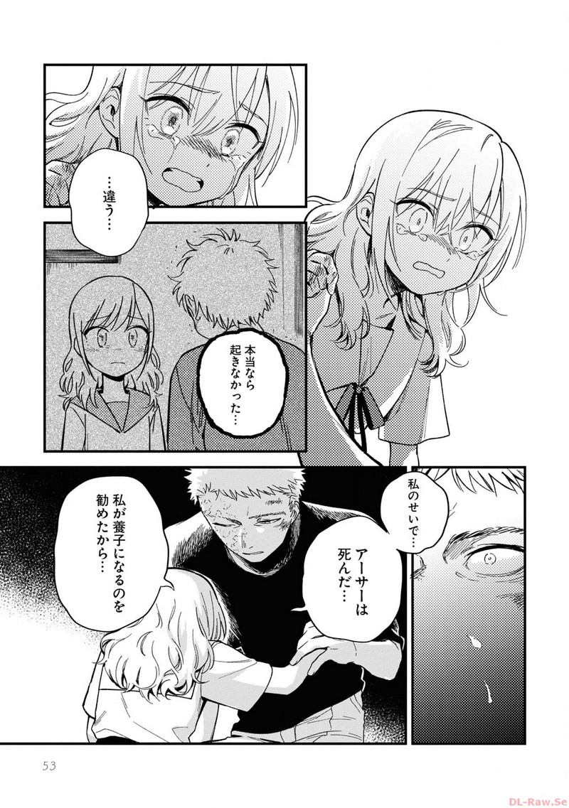 P49