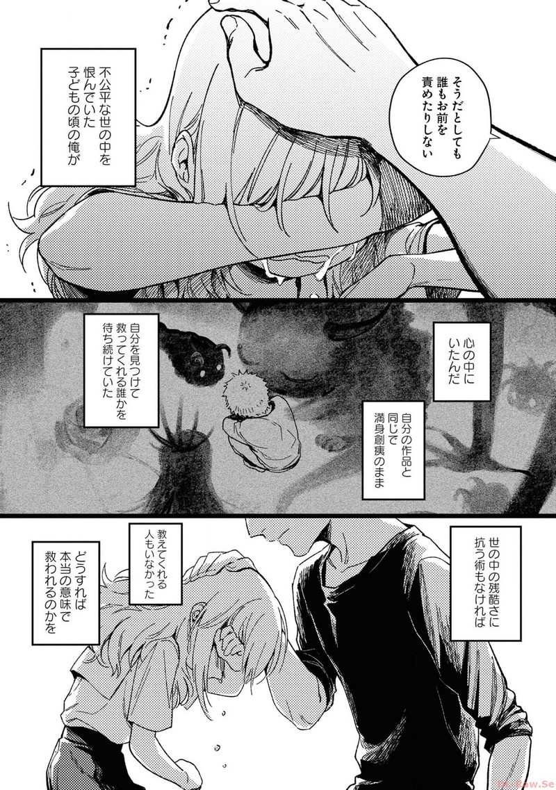 P53
