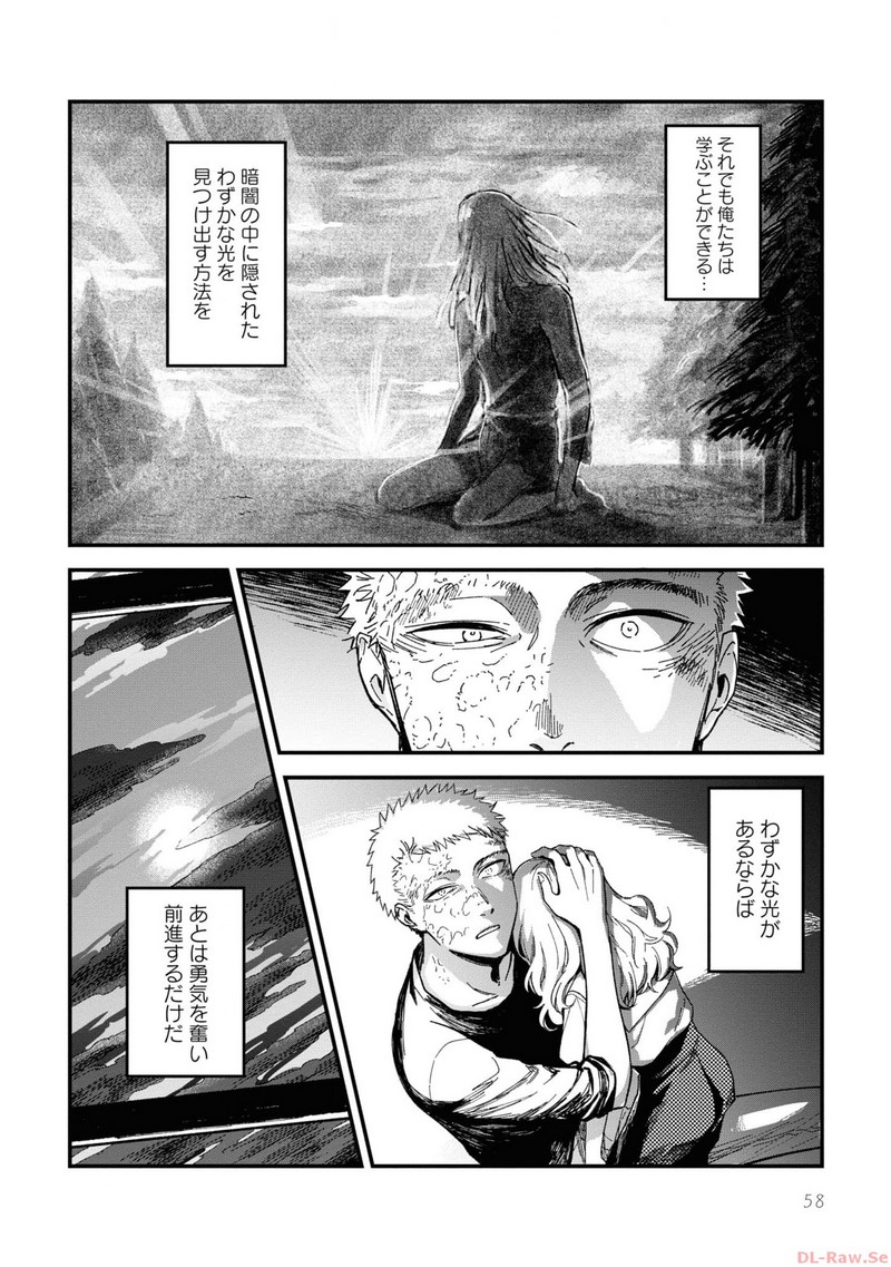 P54
