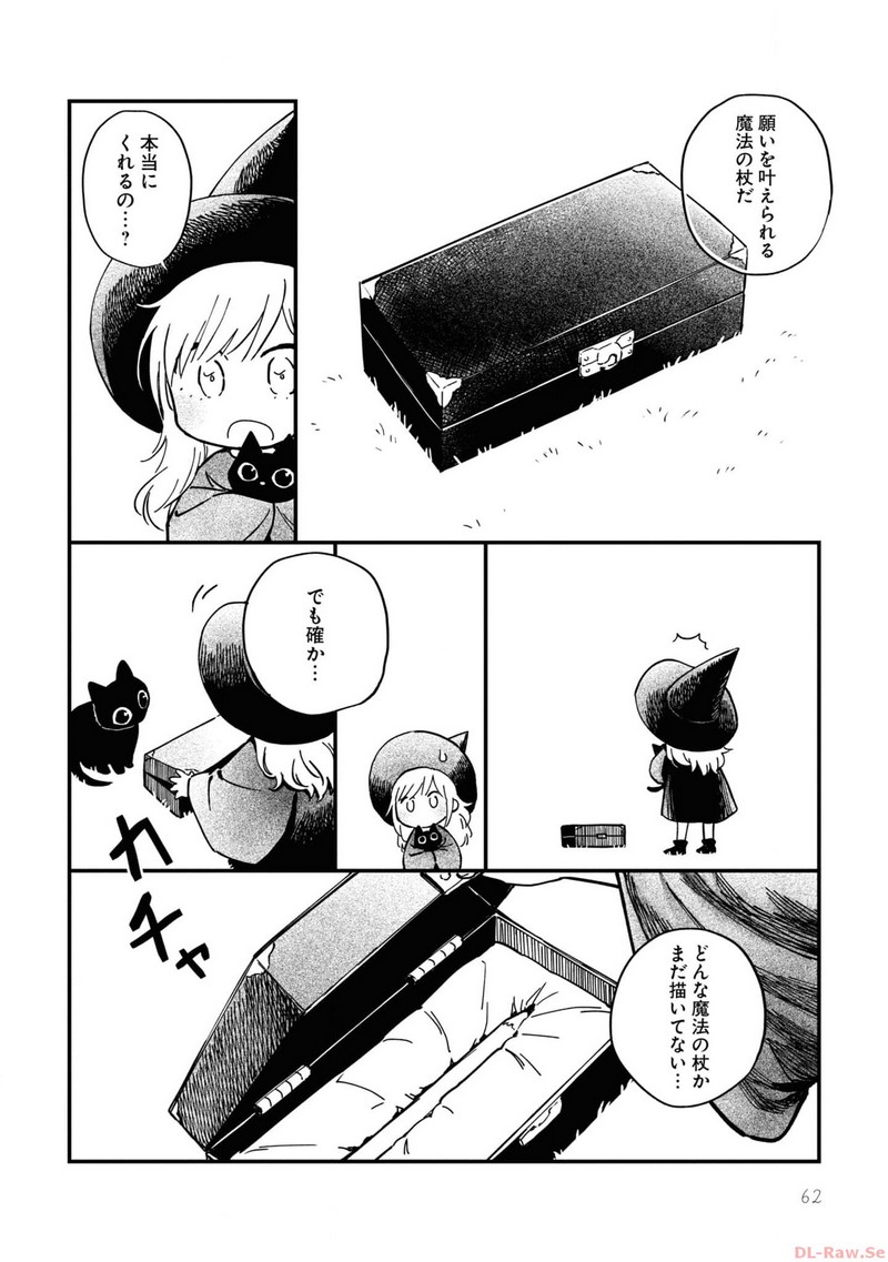 P58