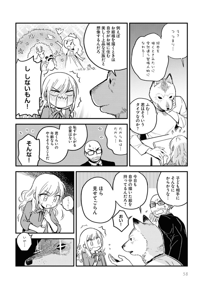 P31