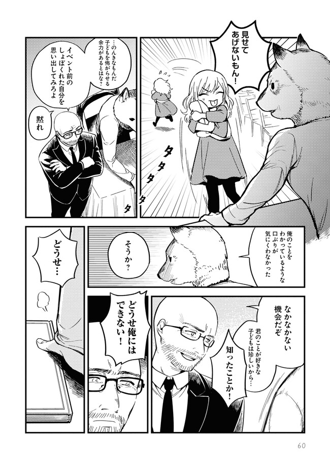 P33