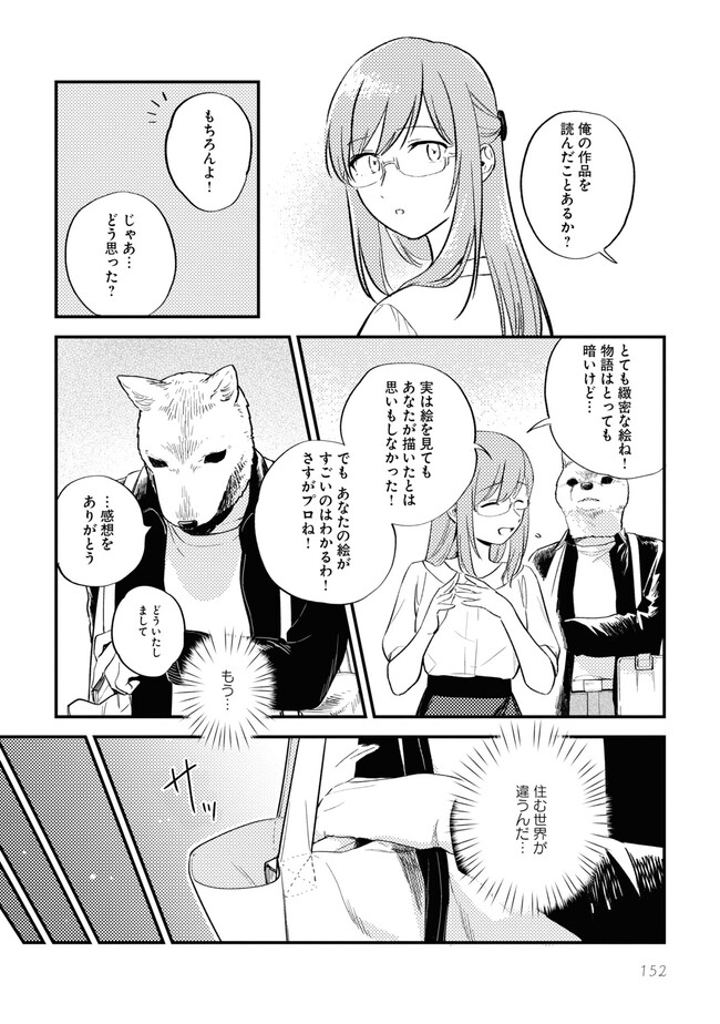 P12