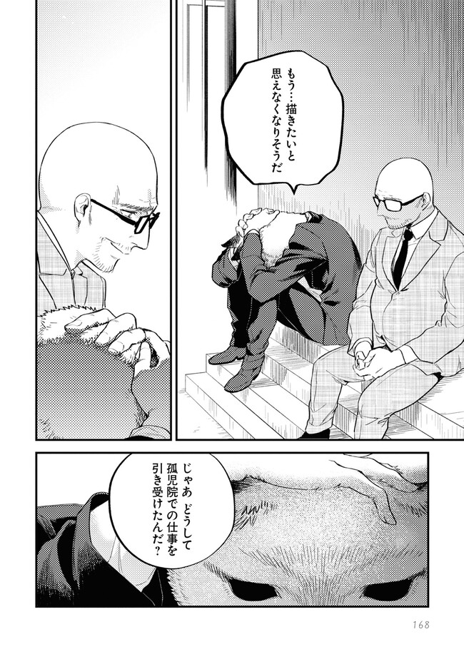P28