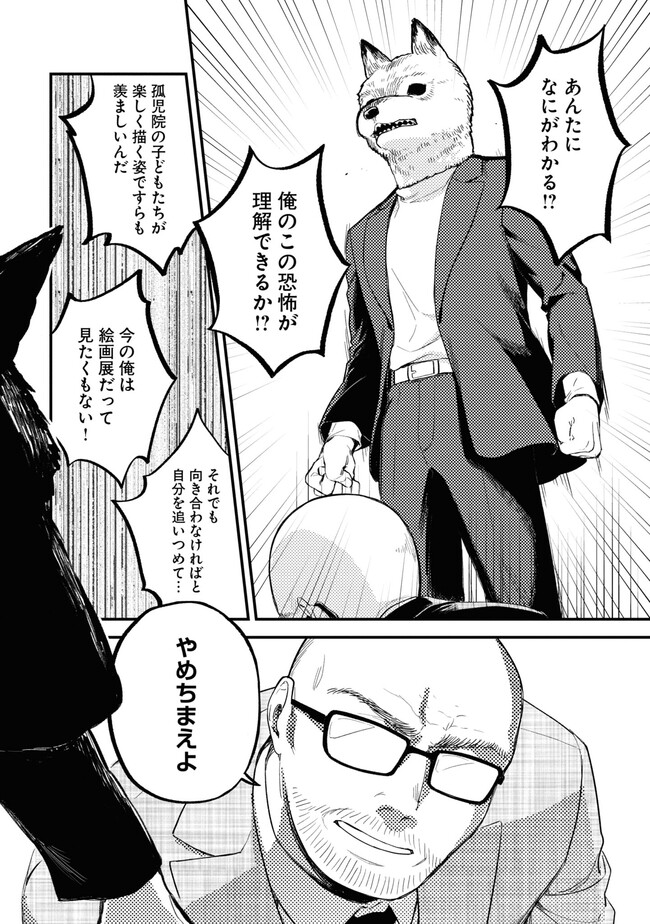 P30