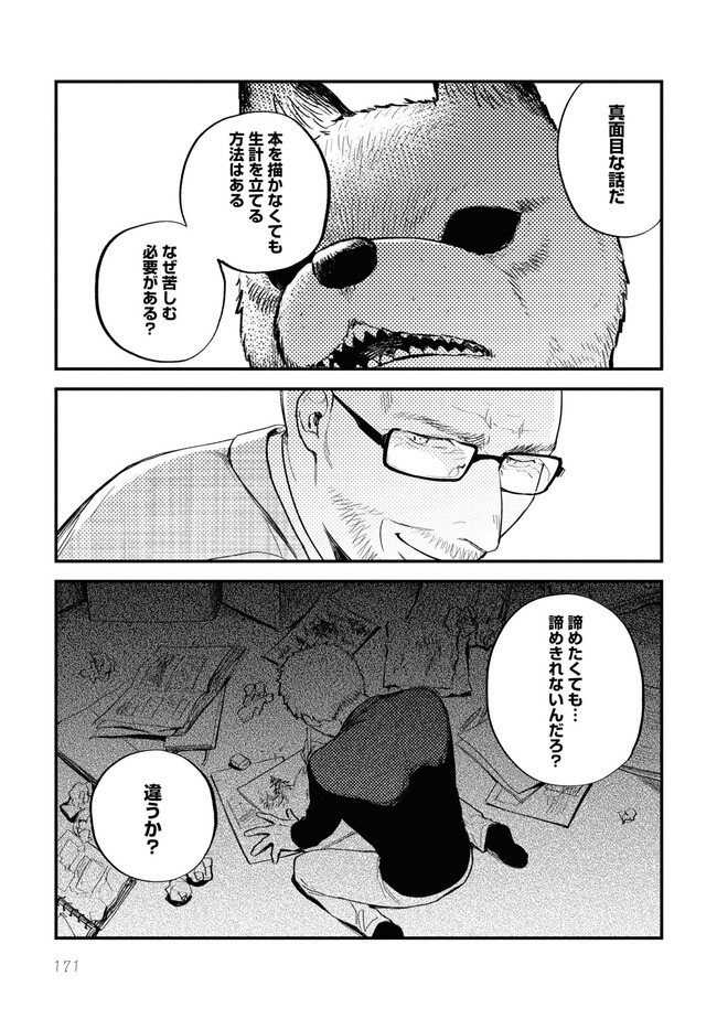 P31