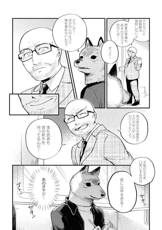 P43