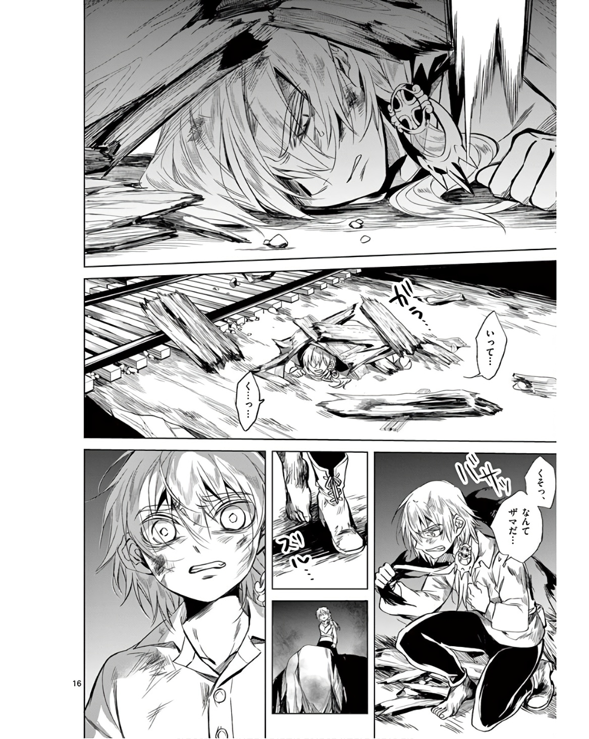 P16