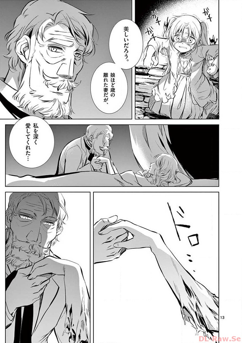 P13