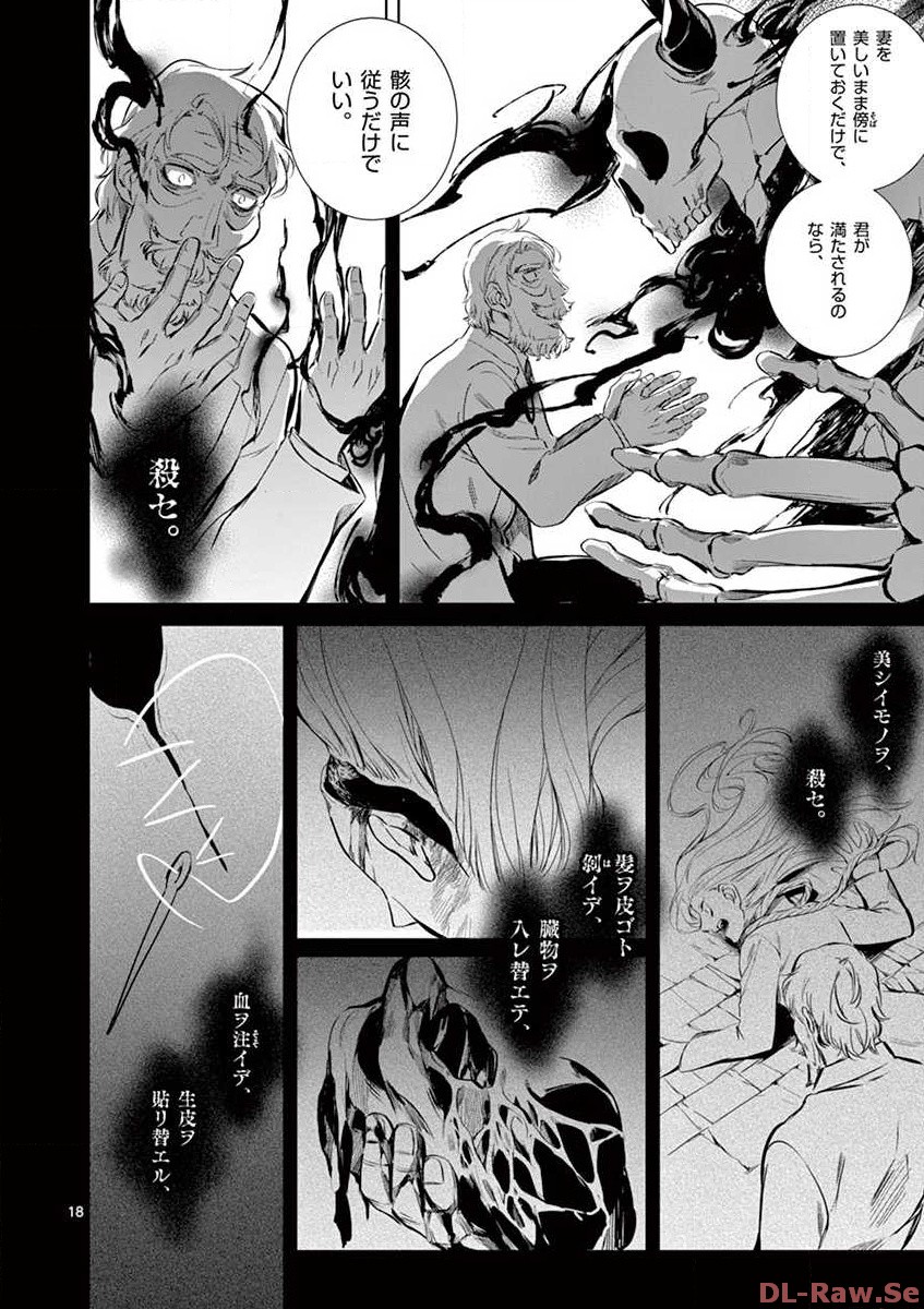 P18