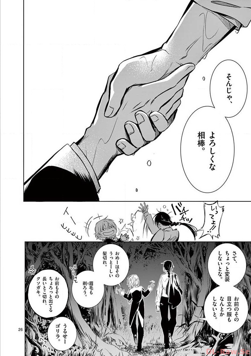 P26