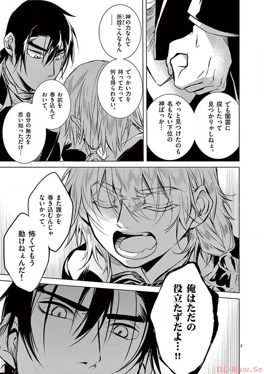 P7