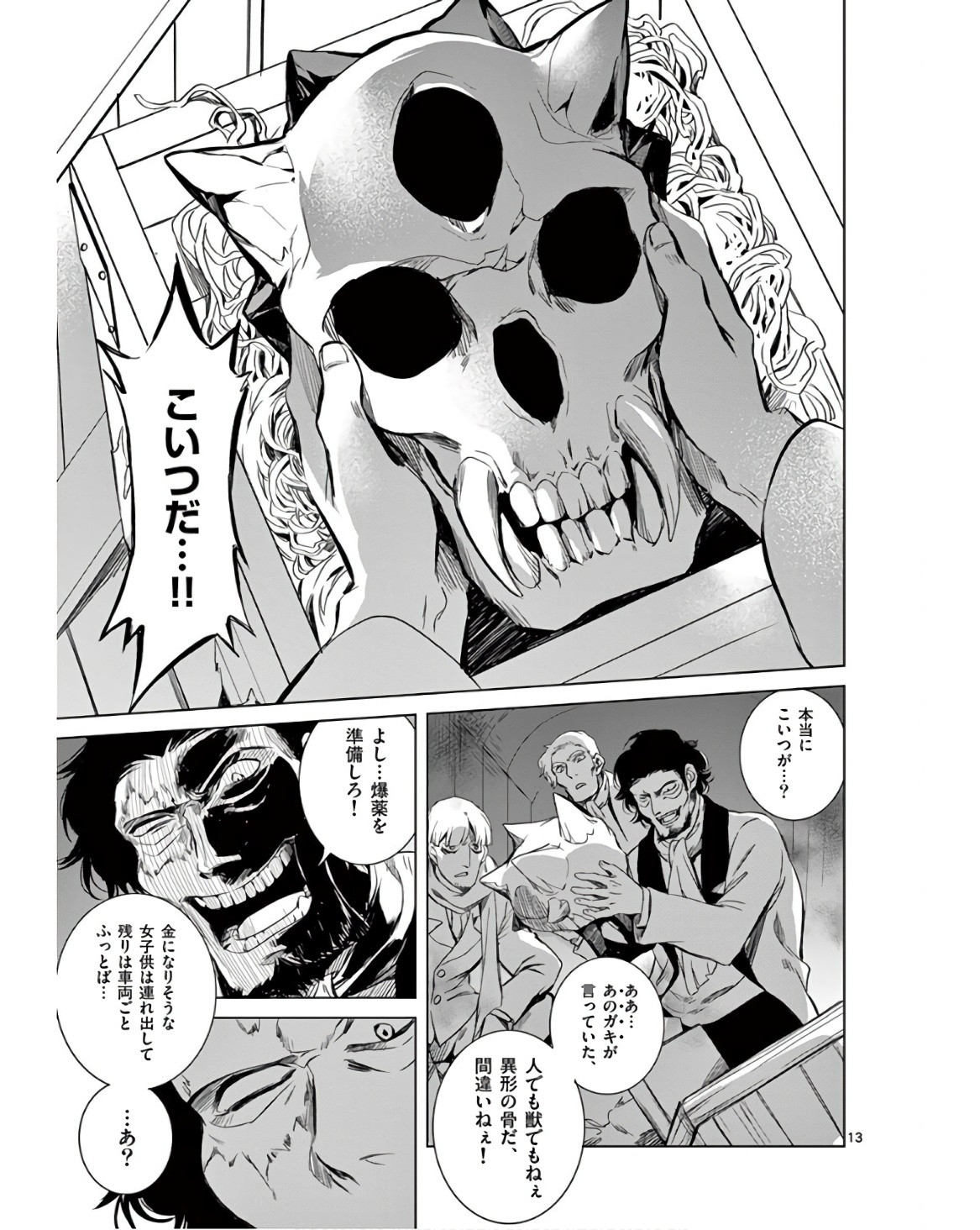P13