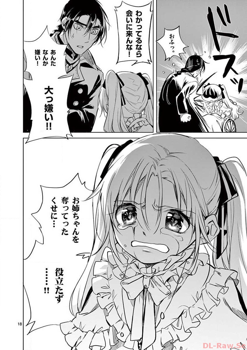 P18