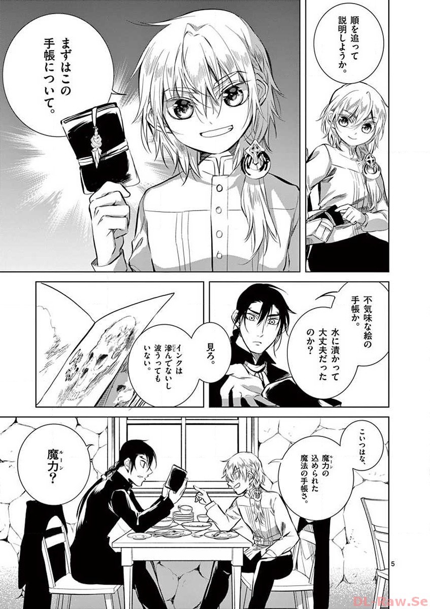 P5