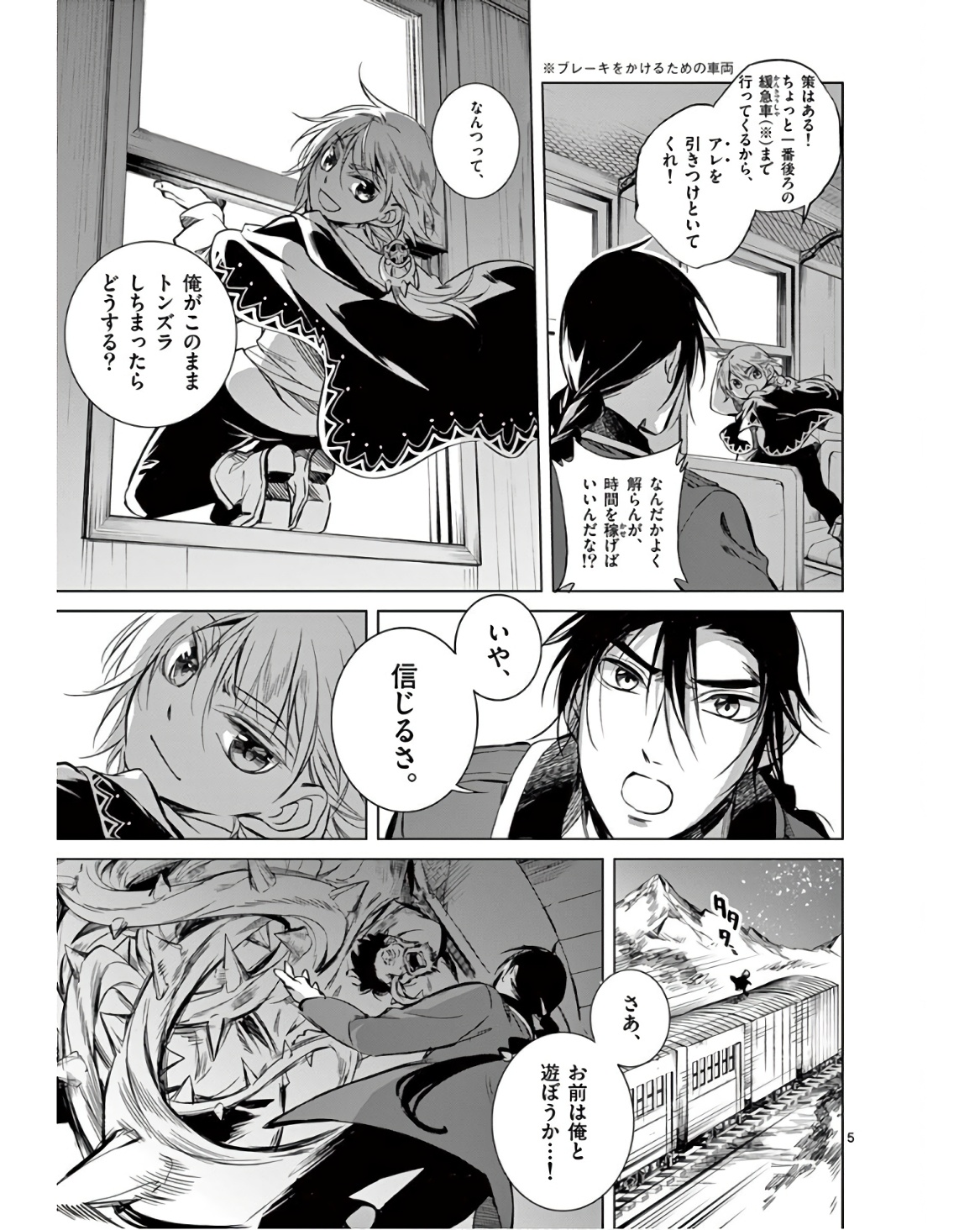 P5