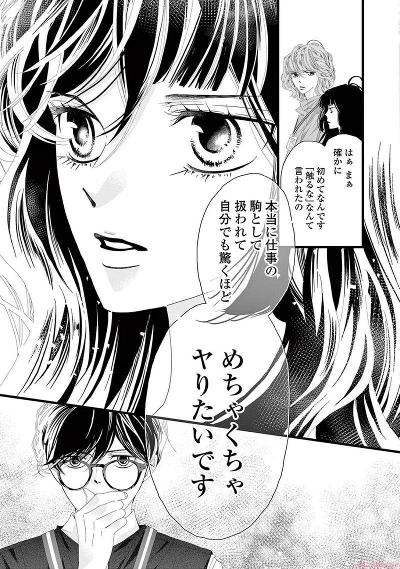 P42