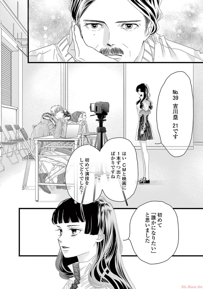 P38