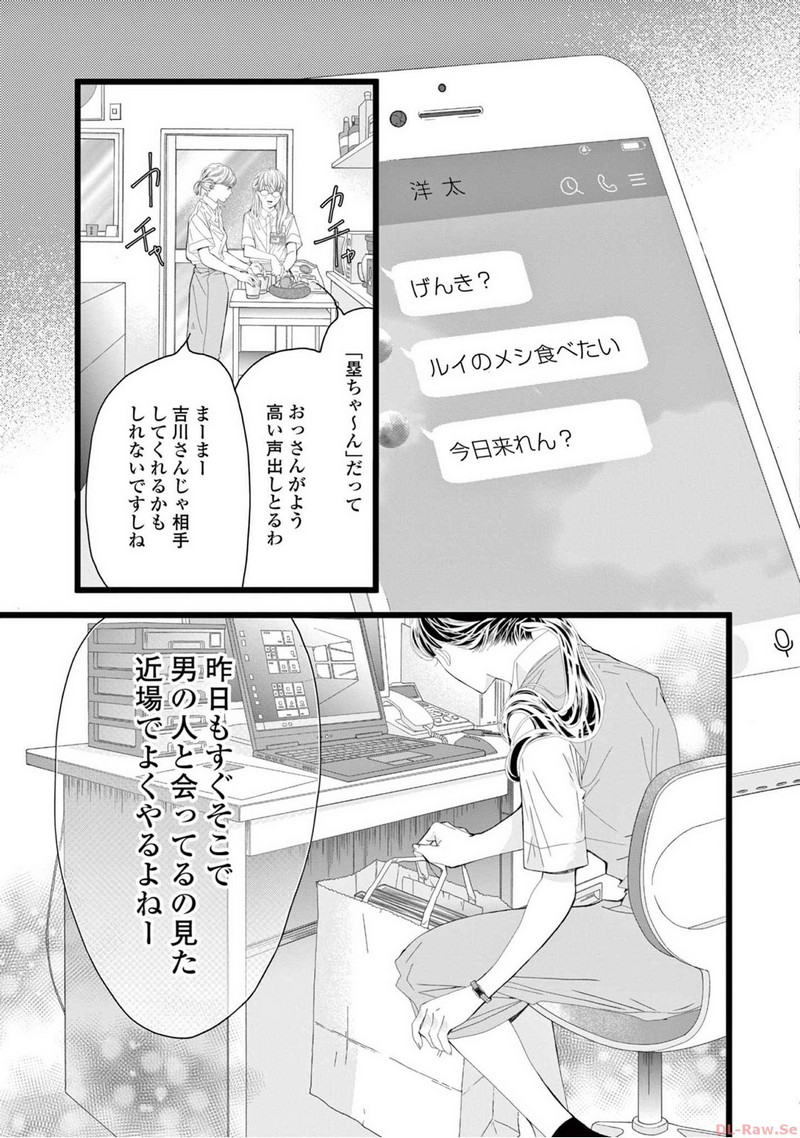P29