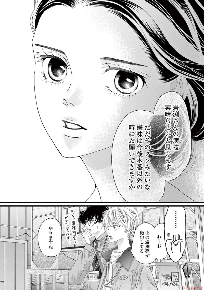 P42