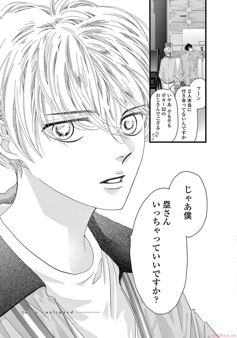 P43