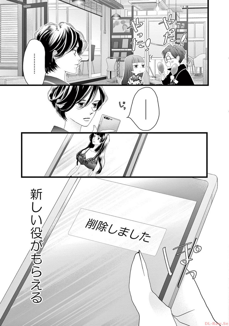 P43