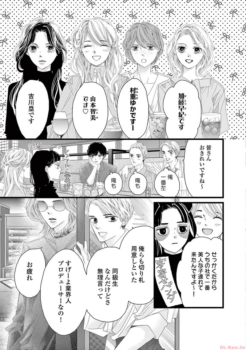 P39