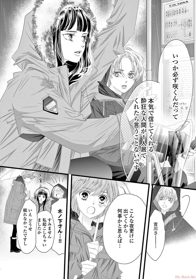 P32